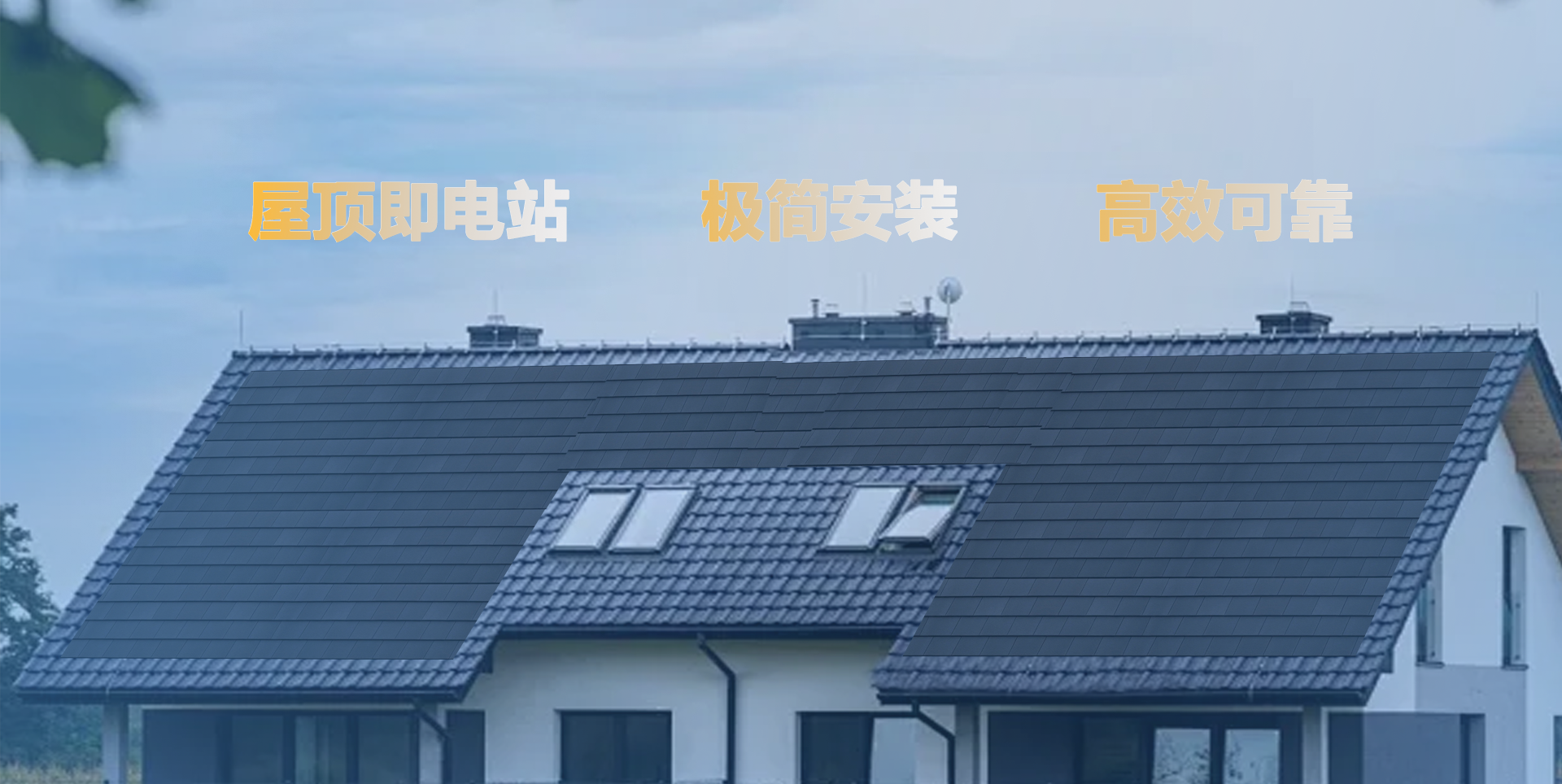 瓦